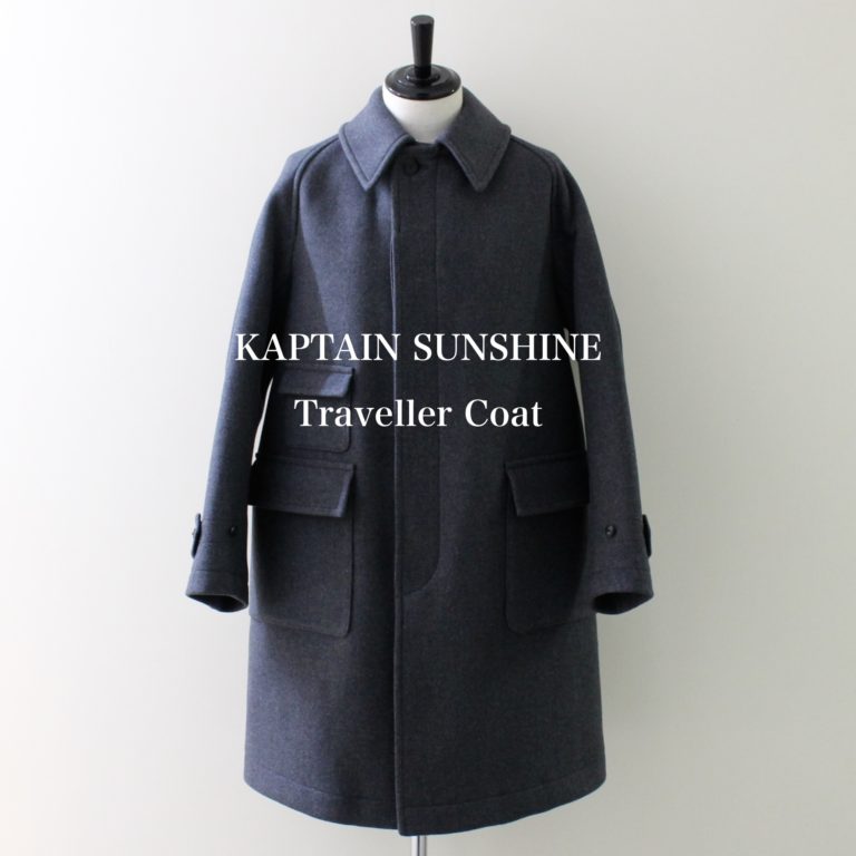 KAPTAIN SUNSHINE Traveller Coat | PURAS
